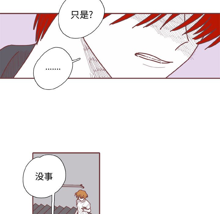 第59話 - 第46张