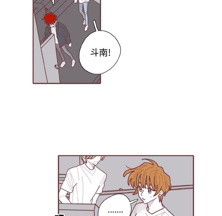 第59話 - 第47张