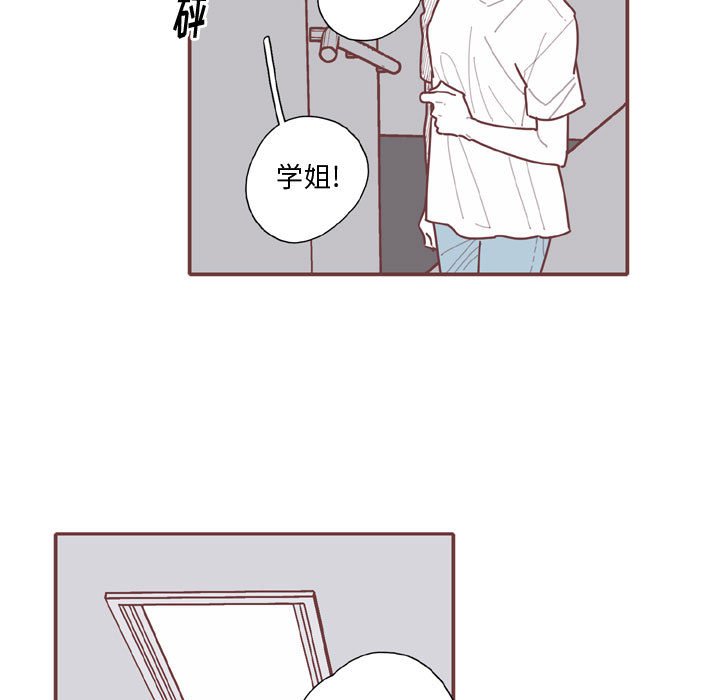 第59話 - 第48张