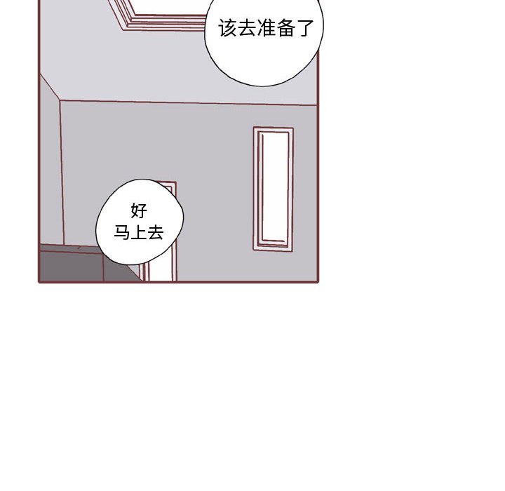 第59話 - 第49张