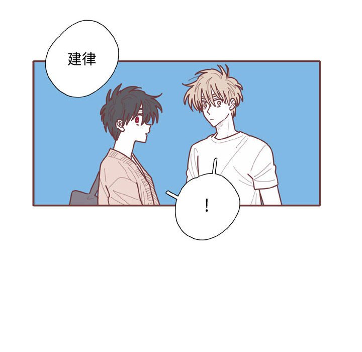 第59話 - 第5张