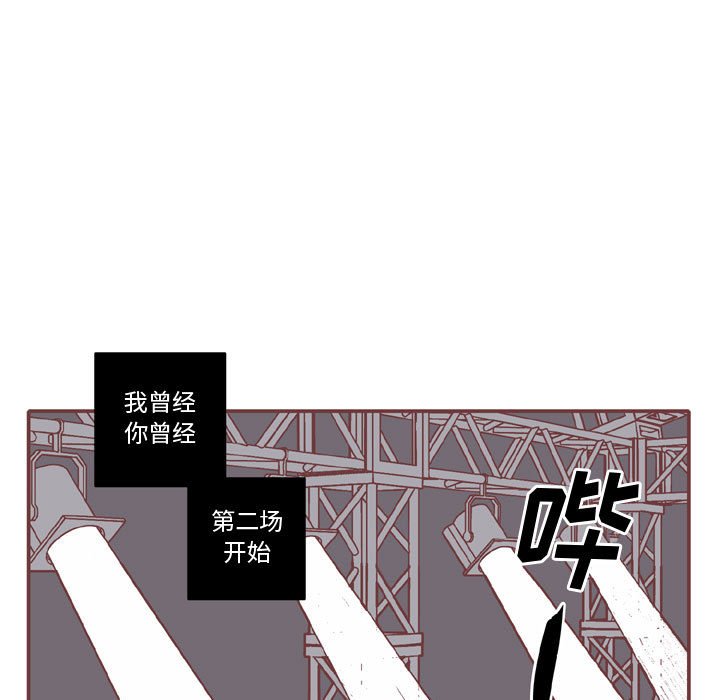 第59話 - 第50张