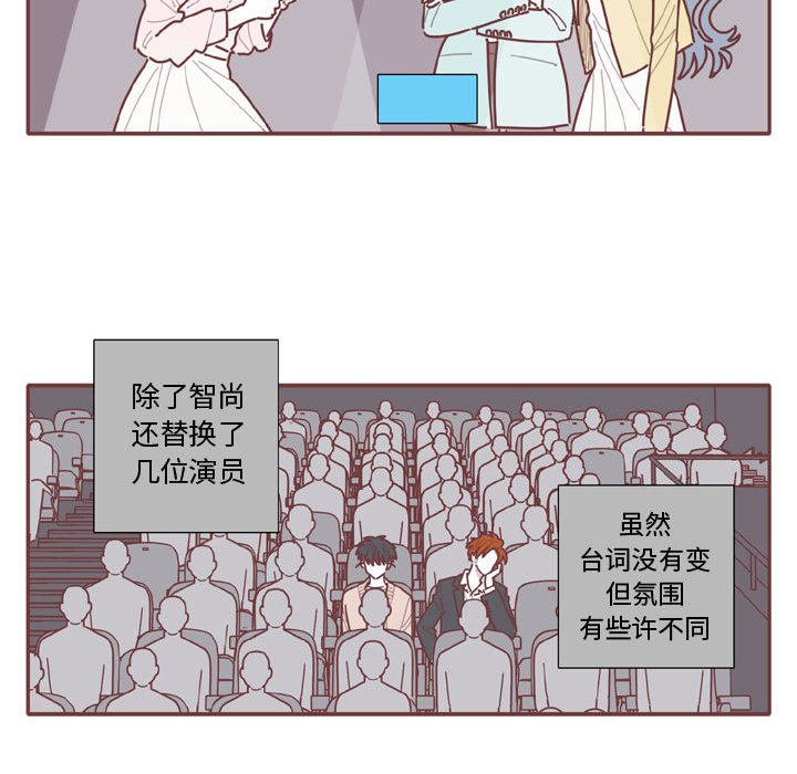 第59話 - 第52张