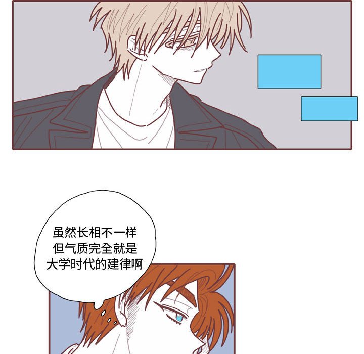 第59話 - 第54张