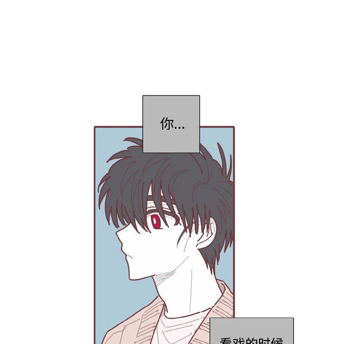 第59話 - 第56张