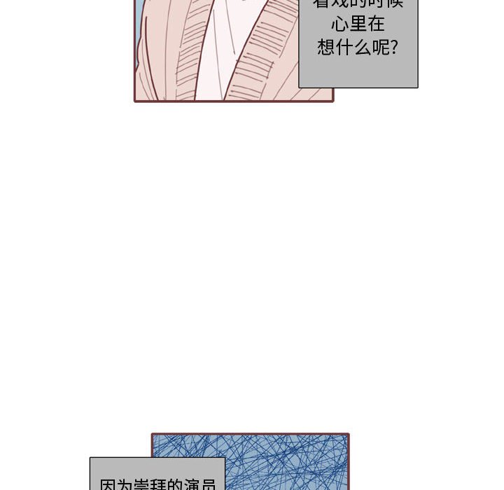第59話 - 第57张