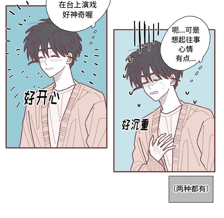 第59話 - 第59张
