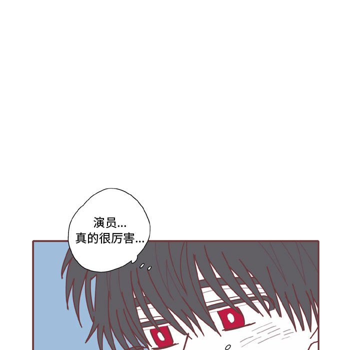 第59話 - 第60张