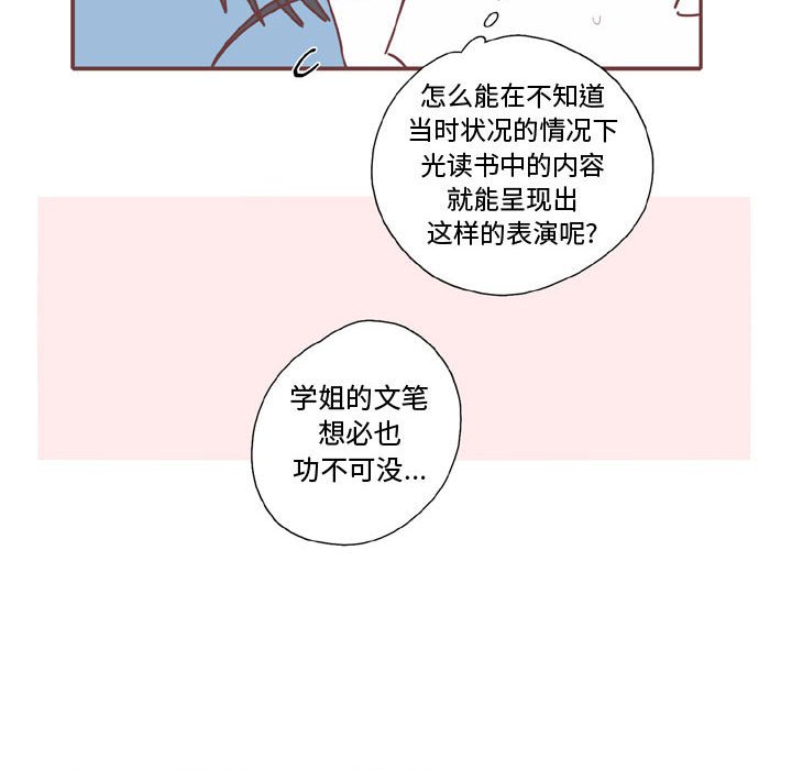 第59話 - 第61张
