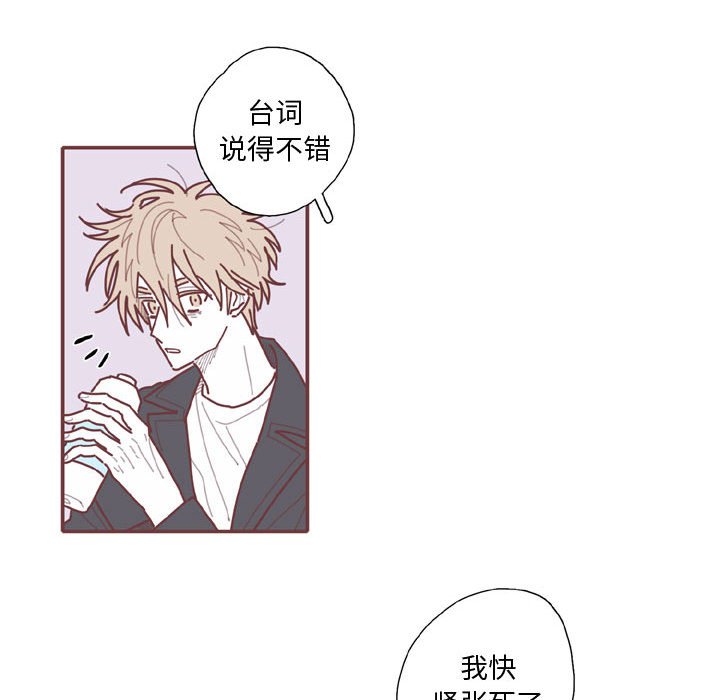 第59話 - 第66张