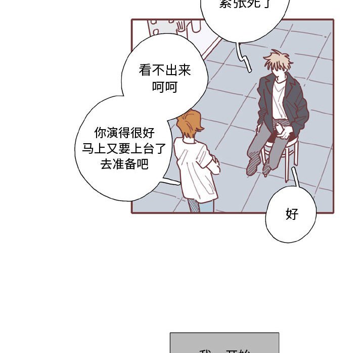 第59話 - 第67张