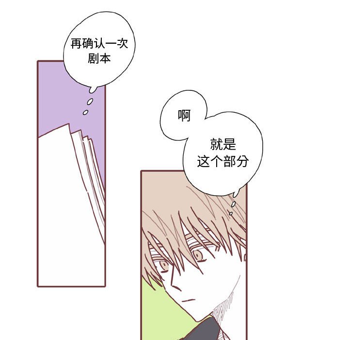 第59話 - 第69张