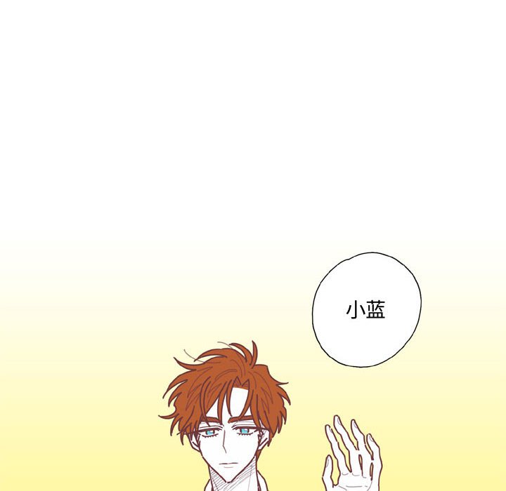 第59話 - 第7张