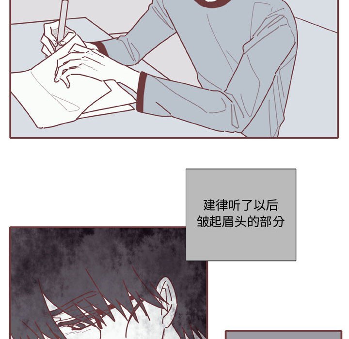 第59話 - 第72张