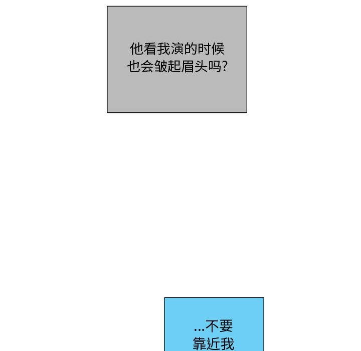 第59話 - 第75张