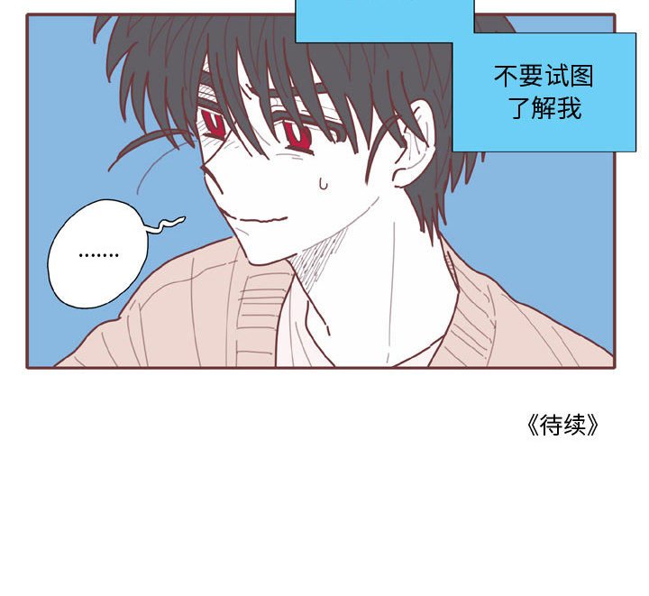 第59話 - 第76张