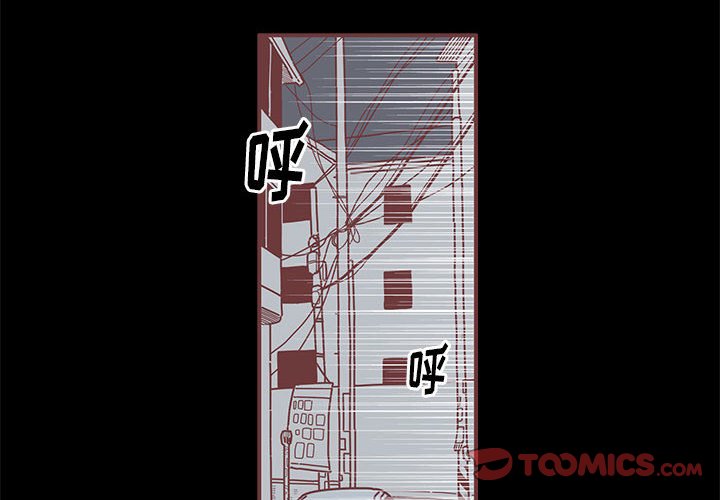第6話 - 第1张