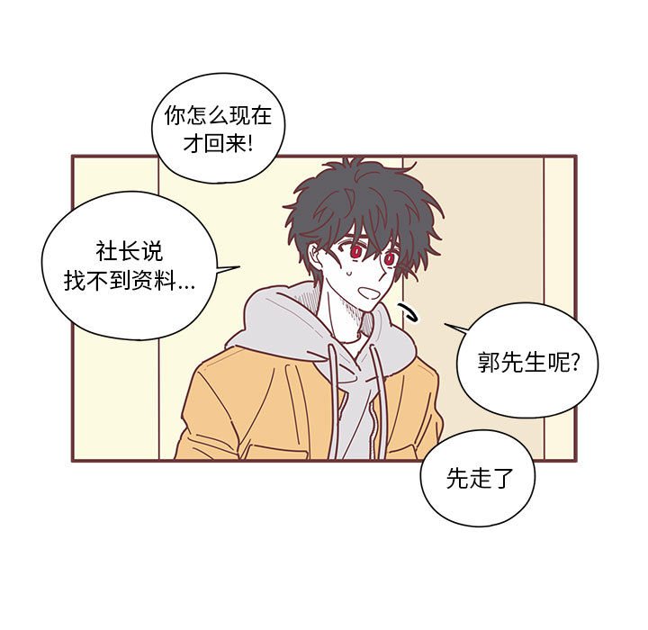 第6話 - 第100张