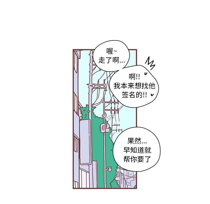 第6話 - 第101张