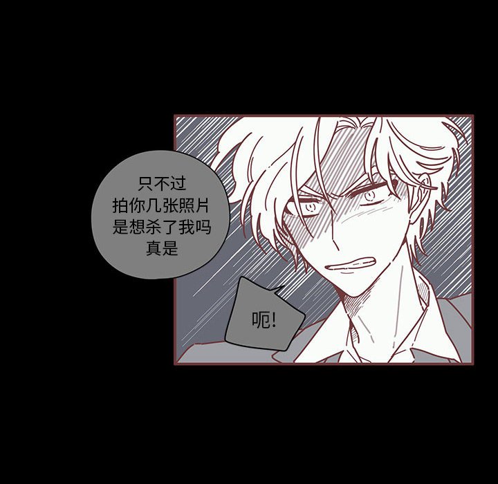 第6話 - 第11张
