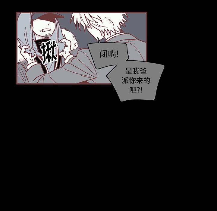 第6話 - 第12张
