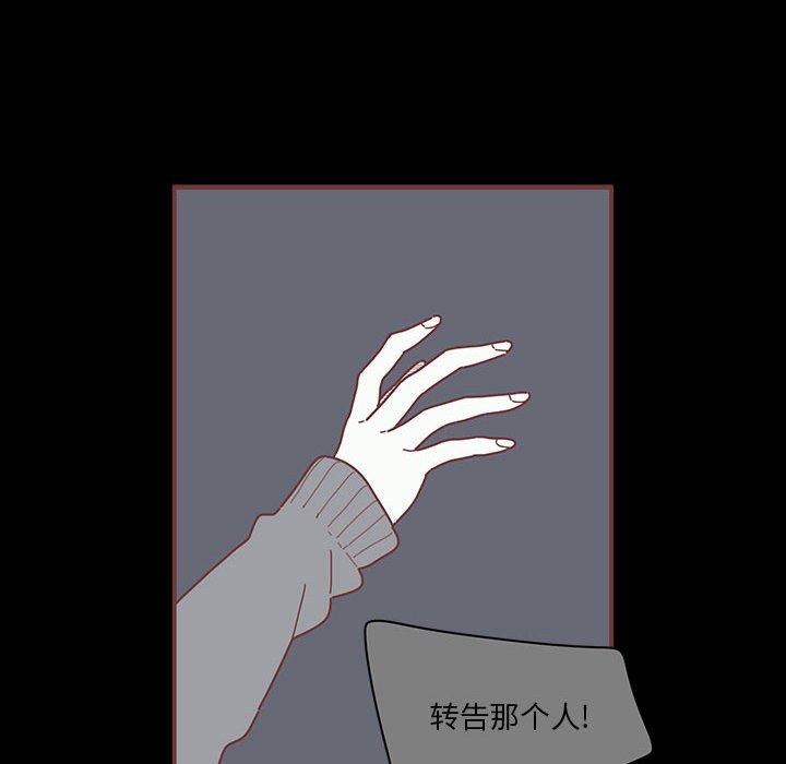 第6話 - 第13张