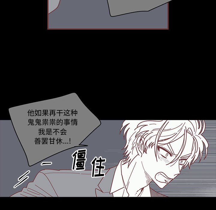 第6話 - 第14张