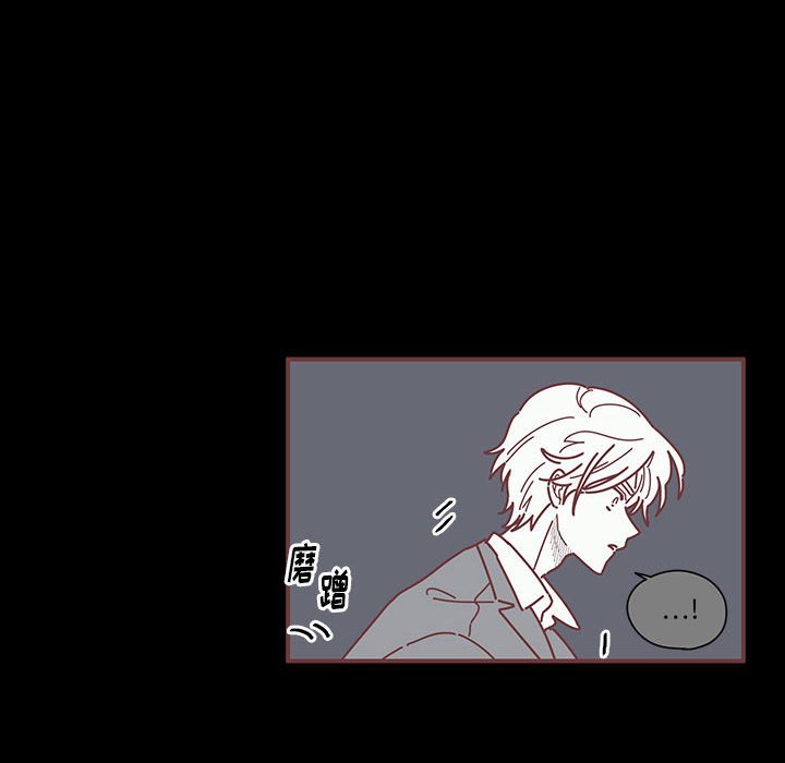 第6話 - 第15张