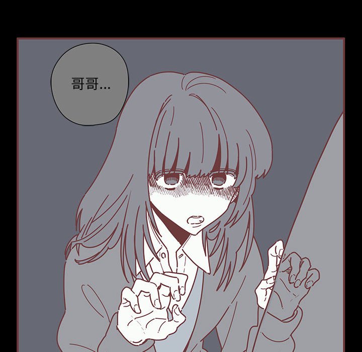 第6話 - 第17张