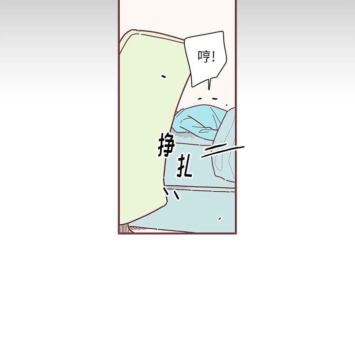 第6話 - 第21张