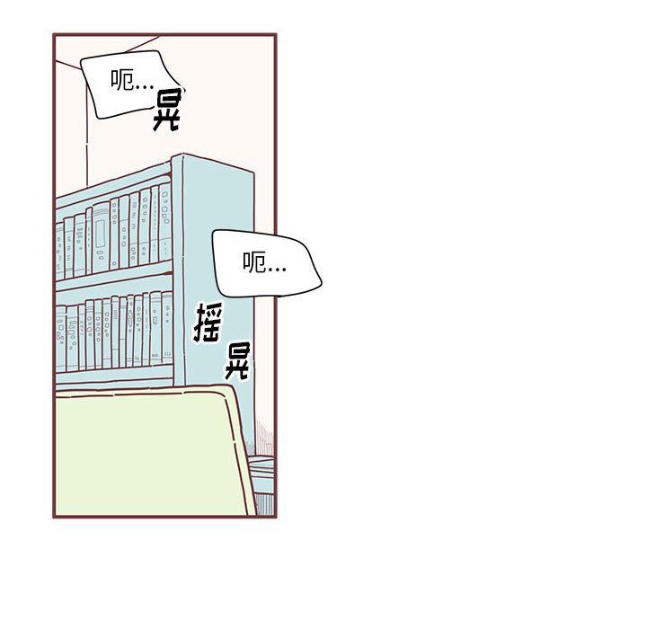 第6話 - 第22张