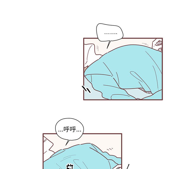 第6話 - 第23张