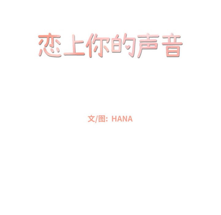 第6話 - 第26张