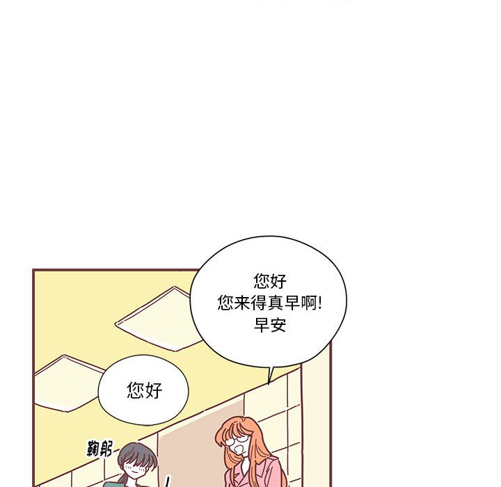 第6話 - 第28张