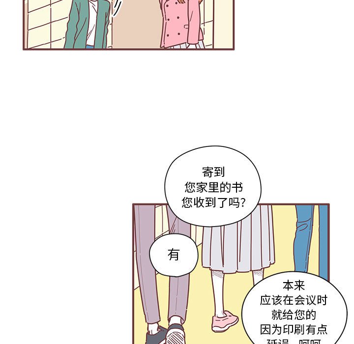 第6話 - 第29张