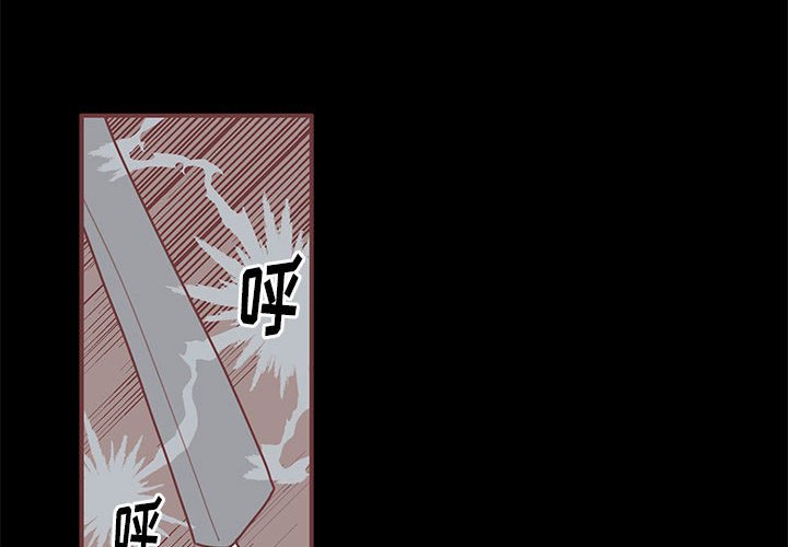 第6話 - 第3张