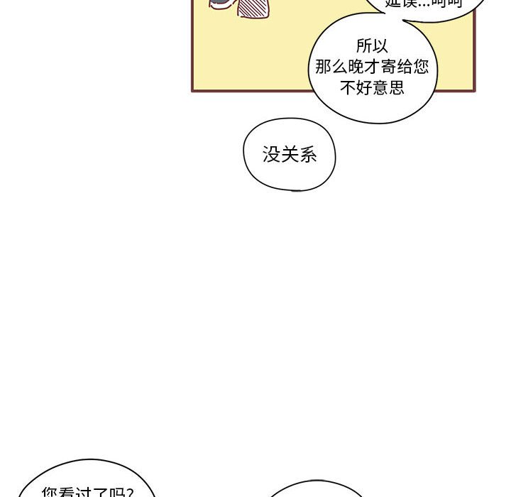 第6話 - 第30张