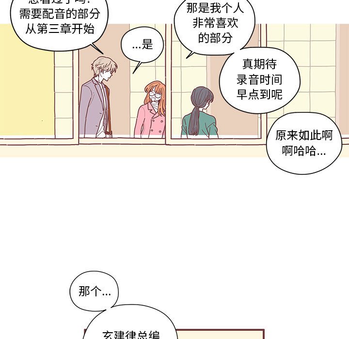 第6話 - 第31张