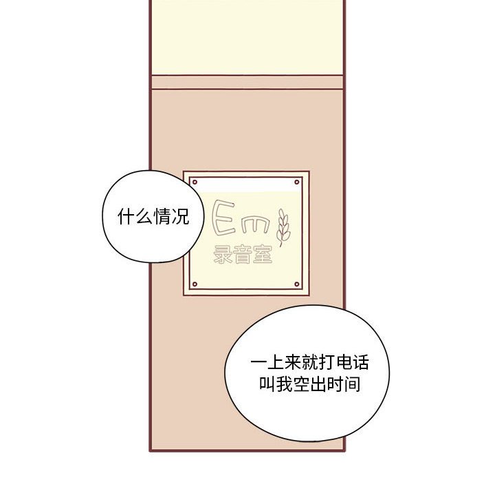 第6話 - 第36张