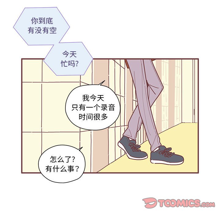第6話 - 第37张