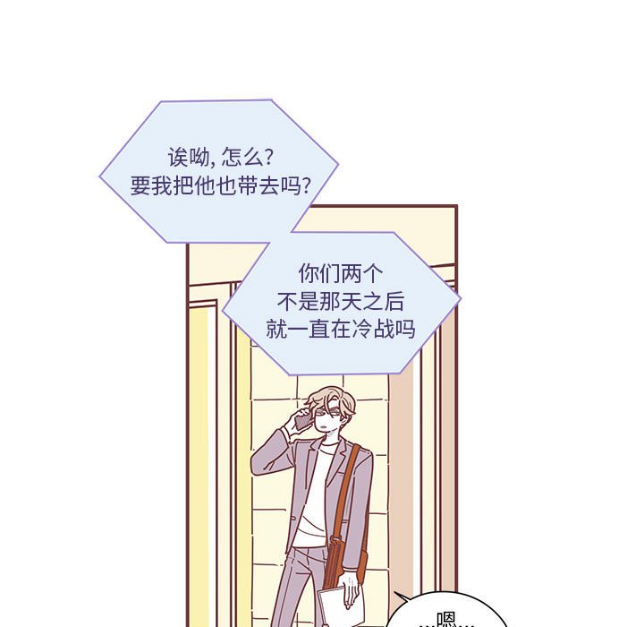 第6話 - 第39张