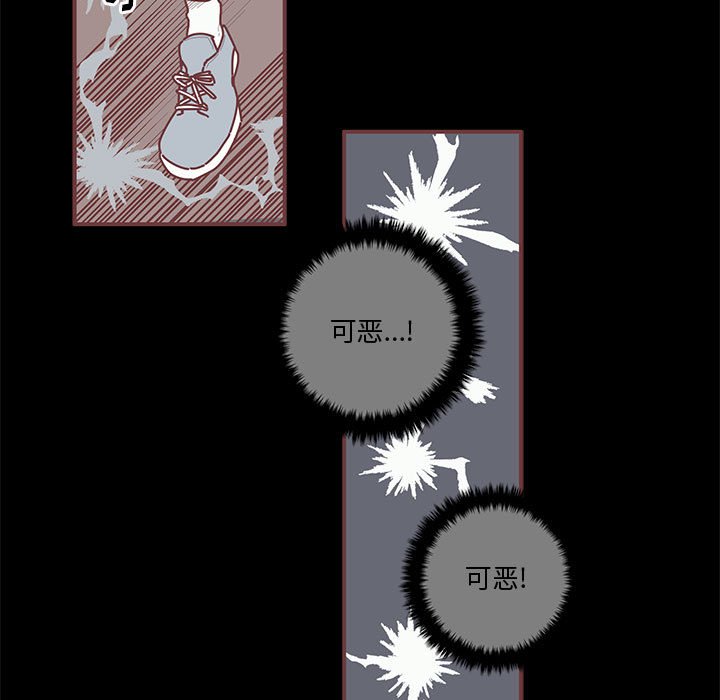 第6話 - 第4张