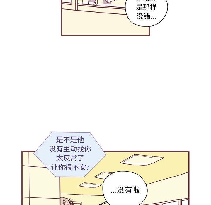 第6話 - 第40张