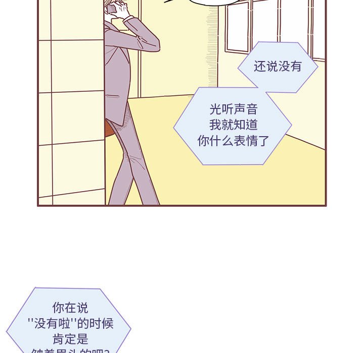 第6話 - 第41张