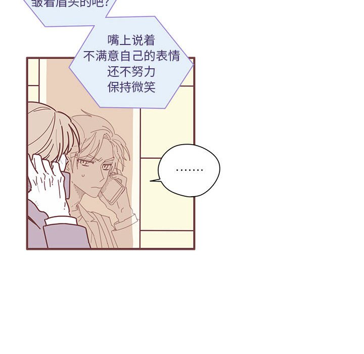 第6話 - 第42张
