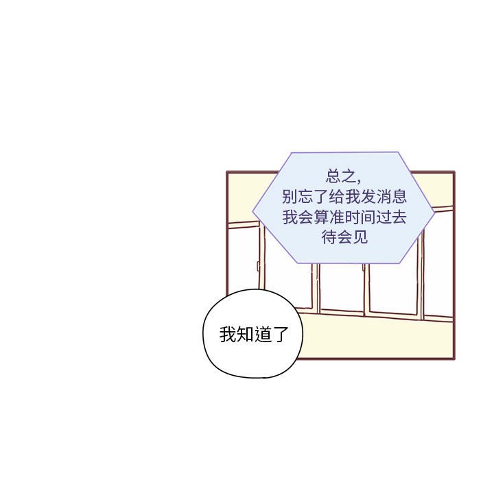 第6話 - 第43张