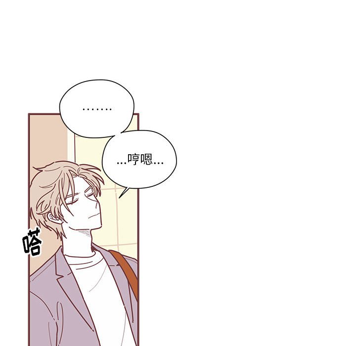 第6話 - 第44张