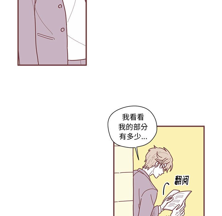 第6話 - 第45张