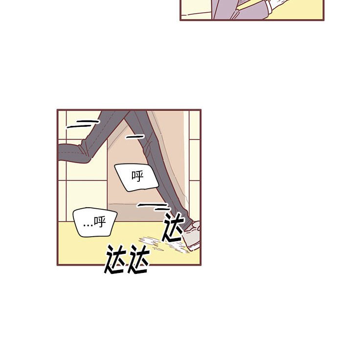 第6話 - 第46张