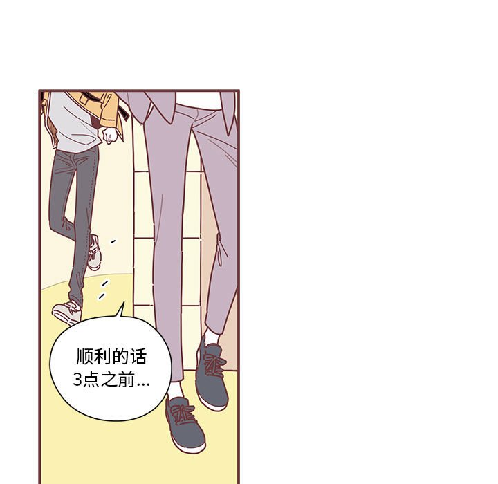 第6話 - 第47张